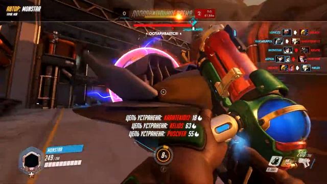 Готова всех заморозить (Overwatch)