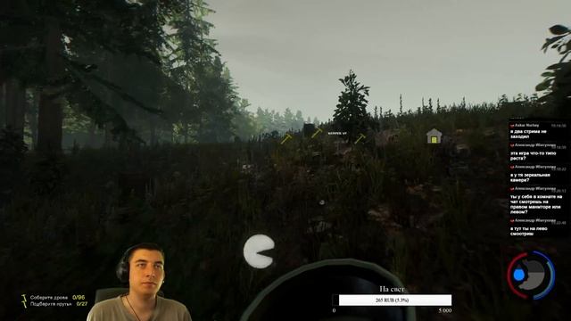 [Co-op] The Forest #1 Мы попали. смотреть онлайн