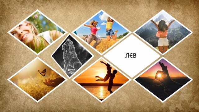 САМЫЕ СЧАСТЛИВЫЕ ЗНАКИ ЗОДИАКА /2019/ смотреть онлайн