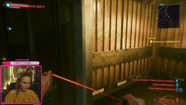 Cyberpunk 2077 прохождение / Киберпанк 2077 #16 смотреть онлайн