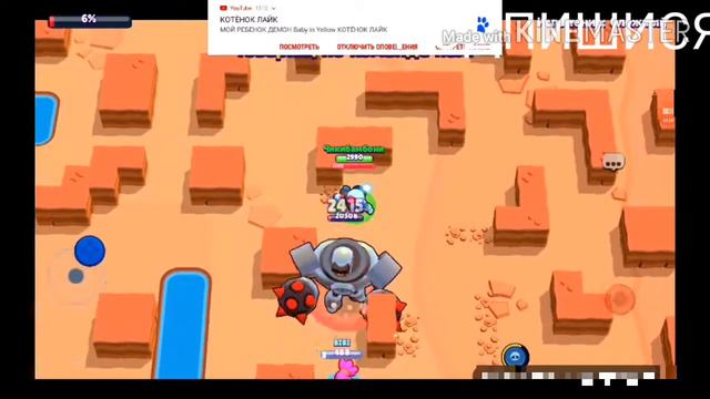 Тактики в бой с боссом/Brawl stars смотреть онлайн