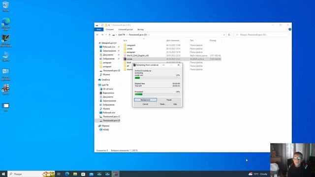 Windows 10: WinRar - как установить и пользоваться архиватором файлов ... смотреть онлайн