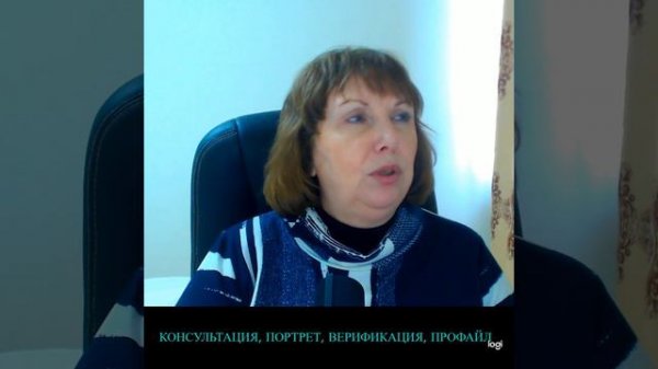 Гипертим в отношениях