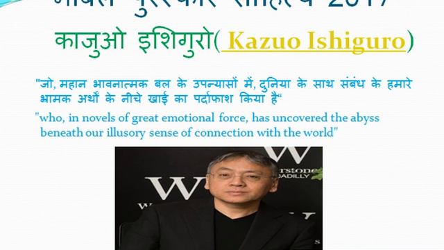 NOBEL PRIZE WINNER 2017 important for IAS/RAS/STATE PSC смотреть онлайн