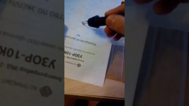 Эксперемент сможет ли игла для выжигания выжеч дерево, картон, бумагу? смотреть онлайн