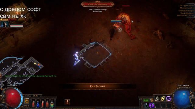 Inmate & Dread | 16-04-2021 | Path of Exile. [2] смотреть онлайн