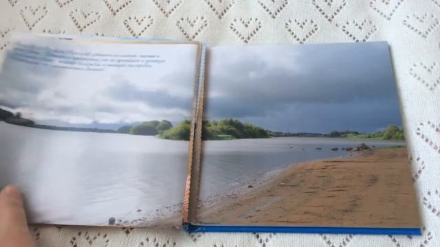 Фотокнига Великий Новгород смотреть онлайн