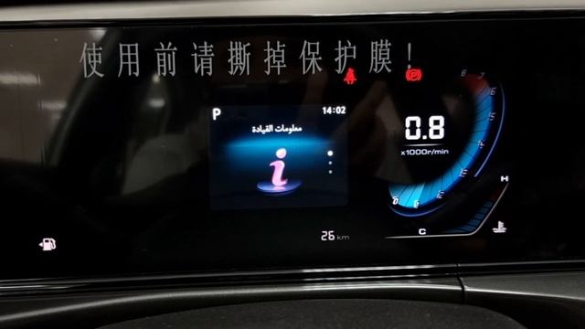 شانجان ايدو بلس 2023 فئة تريند ستاندر من افضل السيارات الصينية تحمل للاستخدام changan eado plus 1.6 смотреть онлайн