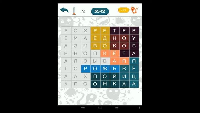 Филворды #72 смотреть онлайн