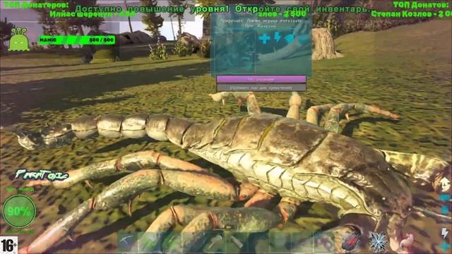 Строим теплицу мечты в ARK Survival Evolved!!! Часть 10!!! @SHeremetick