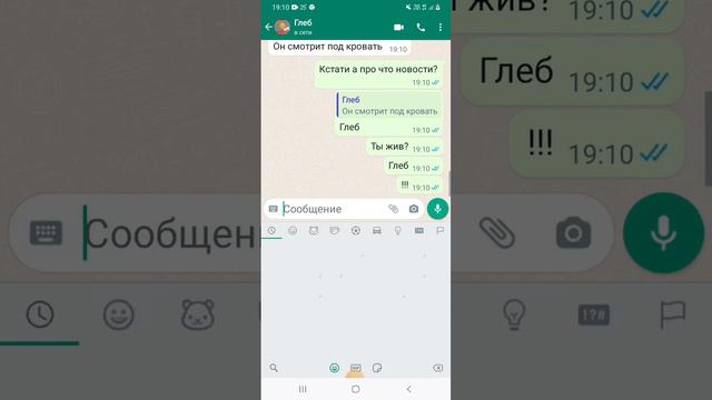 за нами следит человек за окном (1 часть) смотреть онлайн