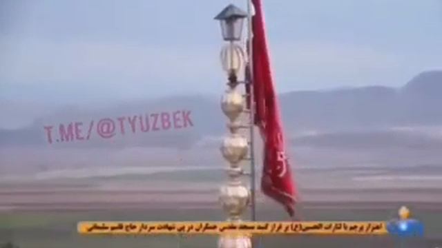 Eron qizil bayrog' o'rnatdi. Buning manosi qasos.| Красный флаг мести смотреть онлайн
