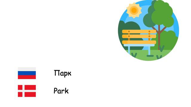 Места (Датский язык) (ru-da) смотреть онлайн
