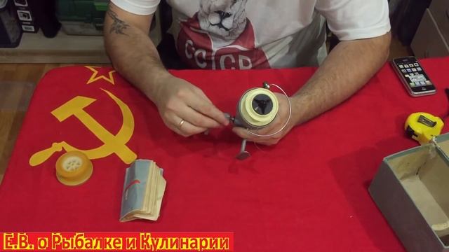 Советская, безынерционная катушка КБС 671.Катушка СССР, КБС 671,что внутри коробки?смотрите видео!!