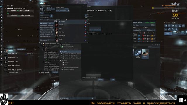 Начало конца - Экспедиция в 0.4! будет ли там вкусное? (18+) смотреть онлайн