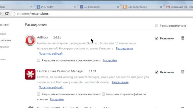 Как избавиться от назойливой рекламы в интернете смотреть онлайн