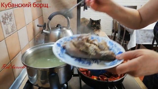 Кубанский борщ. Еда дома. Вкусная еда. смотреть онлайн
