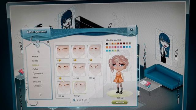 Аватария крутые и модные прически смотреть онлайн