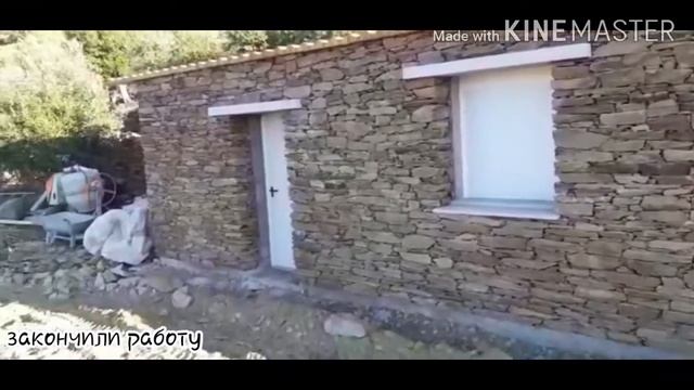 #кладка камня своими руками #  Закончили работу 4.07.2020