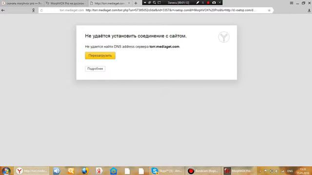 Программа MorphVOXPro изменени голоса смотреть онлайн
