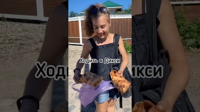 АКТРИСИН ВЛОГ ? #SHORTS смотреть онлайн