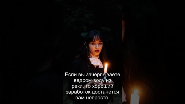Сон дня: К чему снится Ведро с водой? смотреть онлайн