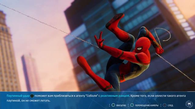 Spider-man на плоечке/Город, который не спит 2 смотреть онлайн