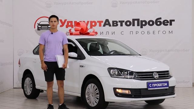 Как работает салон УдмуртАвтоПробег. Отзыв клиента смотреть онлайн