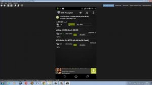 Ищем свободные каналы Wi Fi с помощью Wifi Analyzer