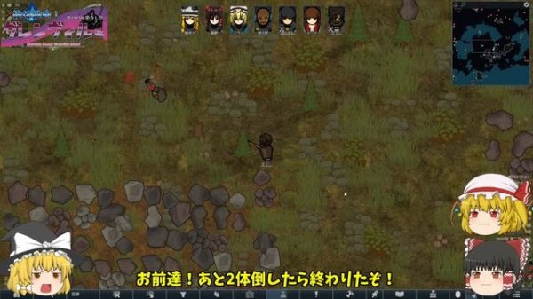 【ゆっくり実況】RimWorld 絶体絶命！グレンヴィル島＃6