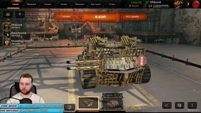 Crossout | Имбалансное оружие 1440p 60Fps | смотреть онлайн