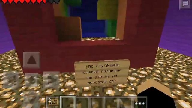 7 Цветов радуги Minecraft PE смотреть онлайн