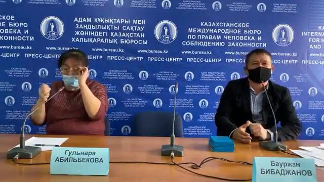 ПРЕСС-КОНФЕРЕНЦИЯ ПО ПОВОДУ ВЫСЕЛЕНИЯ ИЗ ДОМА СЕМЕЙ С 12 ДЕТЬМИ В АЛМАТИНСКОЙ ОБЛАСТИ смотреть онлайн
