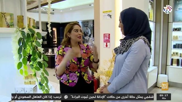 Jardin de parfums Pari gallery by Al Arabi tv смотреть онлайн