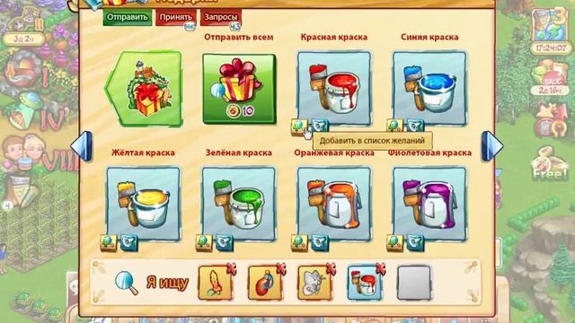 Как получить в подарок то, что вам нужно смотреть онлайн