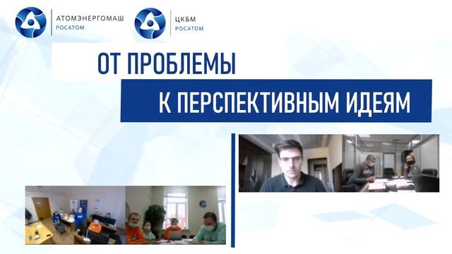 Он лайн Хакатон 3