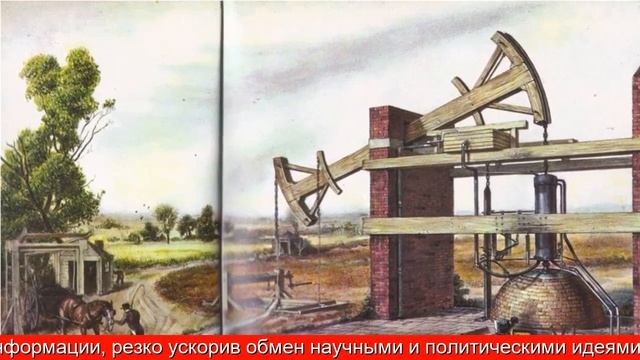 Какие изобретения человечества изменили мир? смотреть онлайн