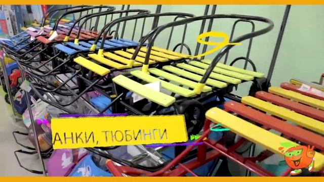 Магазин детских товаров АПЕЛЬСИН стал БОЛЬШЕ смотреть онлайн