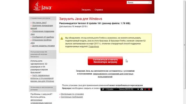 Как скачать майнкрафт на слабый пк?|ответ тут!!! смотреть онлайн
