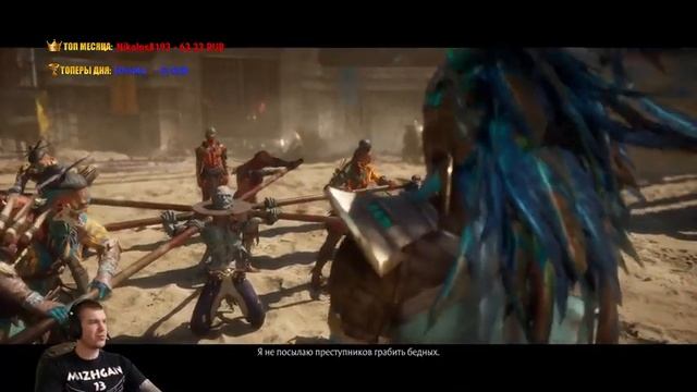 Mortal Kombat 11_FIGHT !!! ^_-) смотреть онлайн