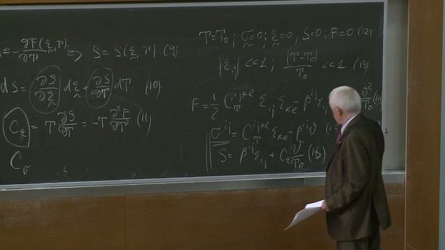 Горбачев В. И. - Основы механики сплошных сред. Часть 1 - Постановка задач теплопроводности смотреть онлайн