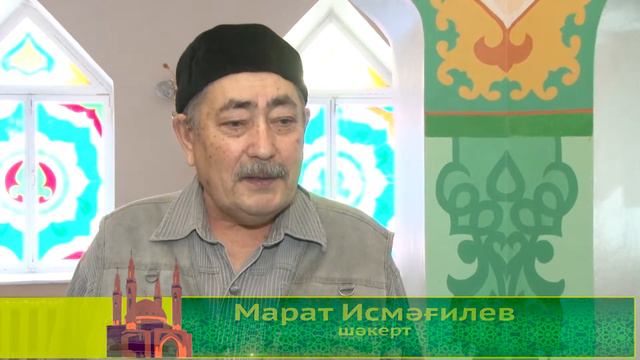 Учалы мечеть Нур смотреть онлайн