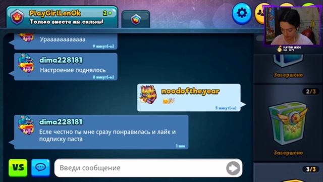 Обзор на обновление "Скаут" в HeadBall 2 I Стоит ли? + в конце открытие паков смотреть онлайн