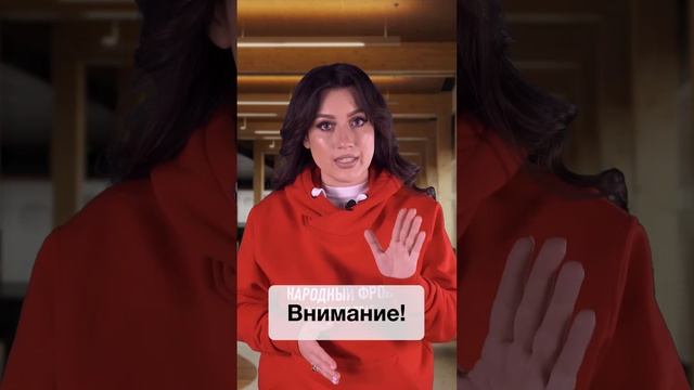 Народное Право