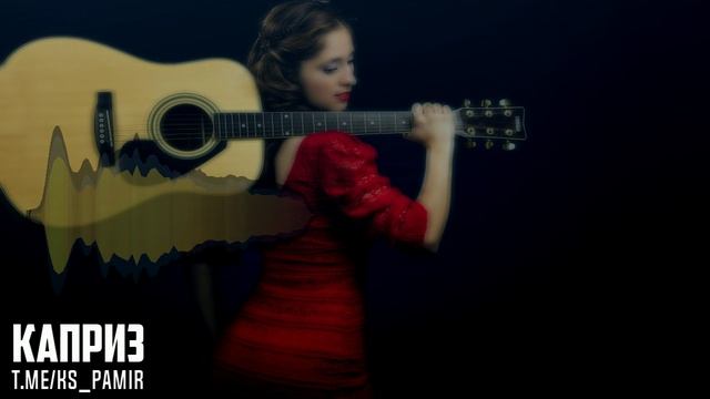 Памирские песни ? ПАМИР МУЗЫКА ? PAMIR MUSIC