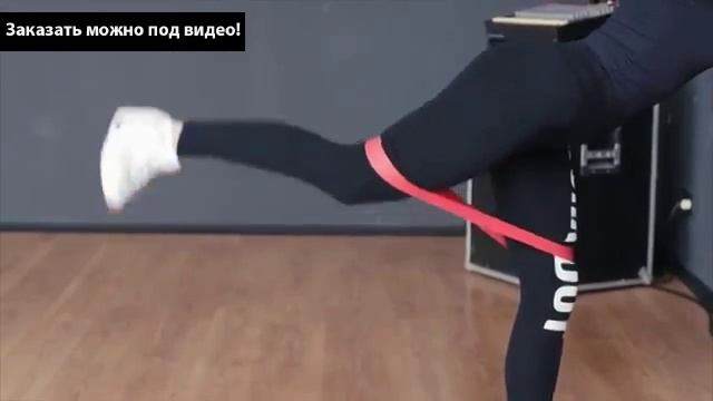 Латексная резинка для фитнеса купить смотреть онлайн