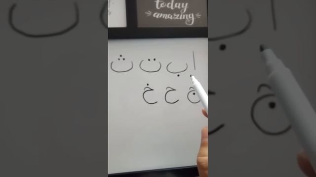 Легкий метод заучить арабский алфавит 1-я часть. смотреть онлайн