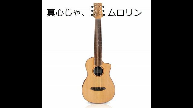 コルドバミニギターバロックその１５ смотреть онлайн