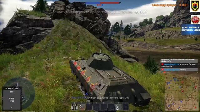 WarThunder копим 60 к смотреть онлайн