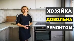 РЕМОНТ КВАРТИРЫ на зависть соседям.